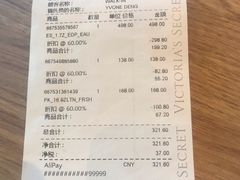 -Victoria's Secret(苏州中心全品类店)