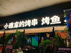 -万科美好广场