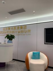 -深圳医恒美医疗美容