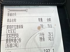 -烤匠麻辣烤鱼(IFS店)