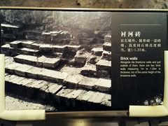 -元代水闸遗址博物馆
