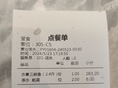 -天辣(金桥啦啦宝都店)
