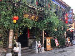 -香满楼(临安路店)