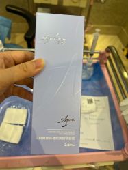 -深圳鹏爱秀琪医疗美容医院