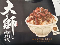 -和府捞面(欧亚卖场店)