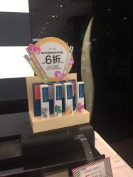 -丝芙兰Sephora