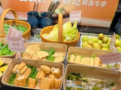 -湊湊火锅·茶憩(上海合生汇店)