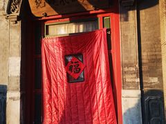 -晋阳饭庄(虎坊桥店)