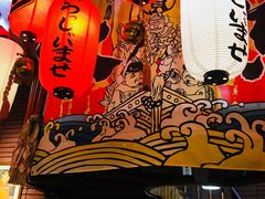-拉面莊夢語＆中华料理八椿