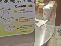 -唐沫茶兮(仓山万达金街店)