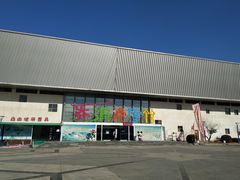 -乔波室内滑雪场