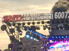 -苏州乐园森林水世界