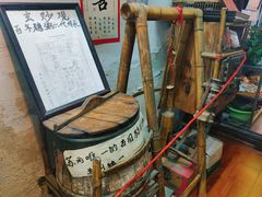 -大郎桥瑞陆糖粥(小太平巷店)