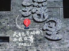 -杭州学军中学(西溪校区)