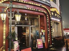 -MR.ROCKY洛奇先生RESTAURANT&BAR(宝安壹方城店)