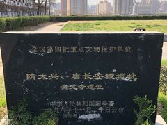 -西安青龙寺遗址景区