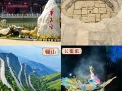 -江城小馆陕南妈妈菜·全球旅行餐厅(钟楼店)