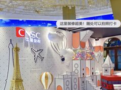 -国药中服免税(北京坊店)