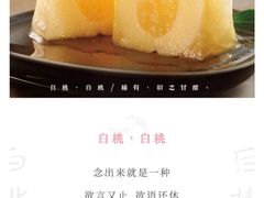 -好利来(八里庄店)