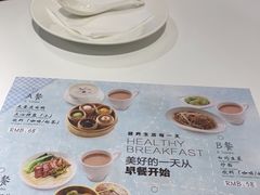 -葡珍轩冰室(虹桥机场T1店)