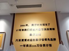 -煲仔时光(和谐名城店)