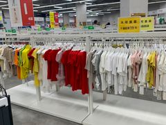 -BIGOFFS 超级折扣(仁恒伊势丹店)