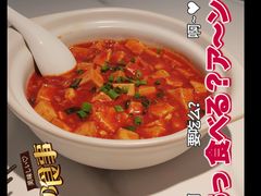 -花椒笑成都小馆(百脑汇店)