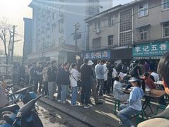 -李记五香豆沫