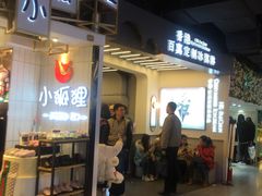 -南京时尚莱迪购物广场(正洪街店)