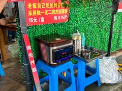 -左撇子私房面