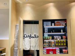 -Seesaw Coffee(苏州中心店)