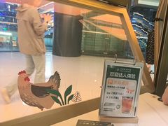 -狐狸爱上椰子鸡(滨江星光大道店)