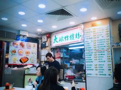 -文辉墨鱼丸大王(铜锣湾渣甸街总店)