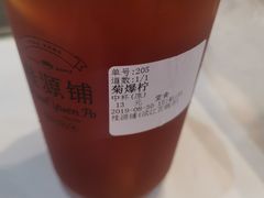 -桂桂茶(滨江百联店)
