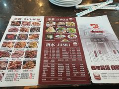 菜单-张包铺(道外店)