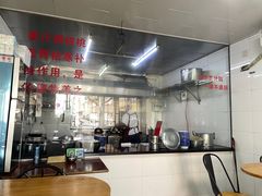 -然香姜汁(江城小区店)