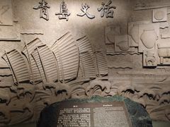 -青岛市博物馆