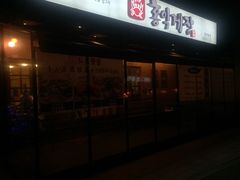 -弘益酱蟹
