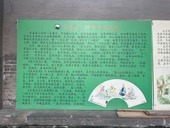 -白云观