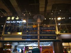 -骑鹅公社(南开大悦城店)