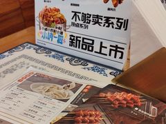 -东方饺子王(顺义石门店)