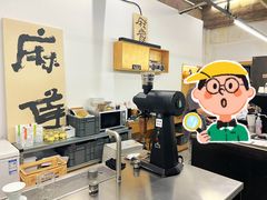 -麻雀咖啡SPARROW COFFEE(十全街店)