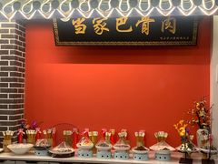 -达旺·鸡毛店(巴南万达店)
