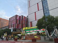 -西安创业咖啡街区
