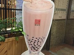 -春水堂人文茶馆(站前店)
