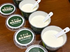 -紫光园(创始店)