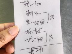 -有间冰室(侨港风情街店)