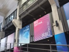 -长阳创谷