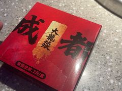 -大龙燚火锅(太古里店)