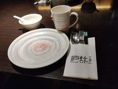 -庐灶江南·江南菜·四合院Bistro(东直门雍和宫·原华侨宾馆店)